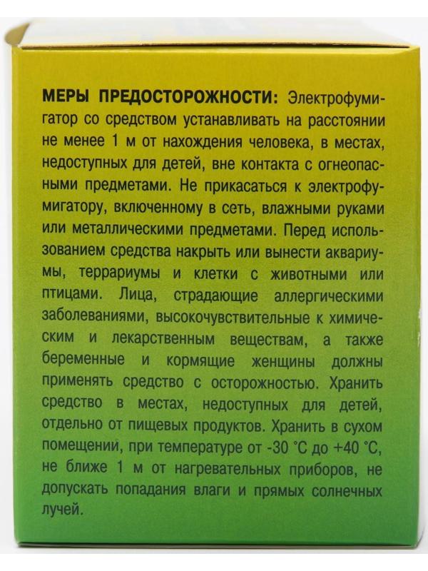 Комплект от комаров 