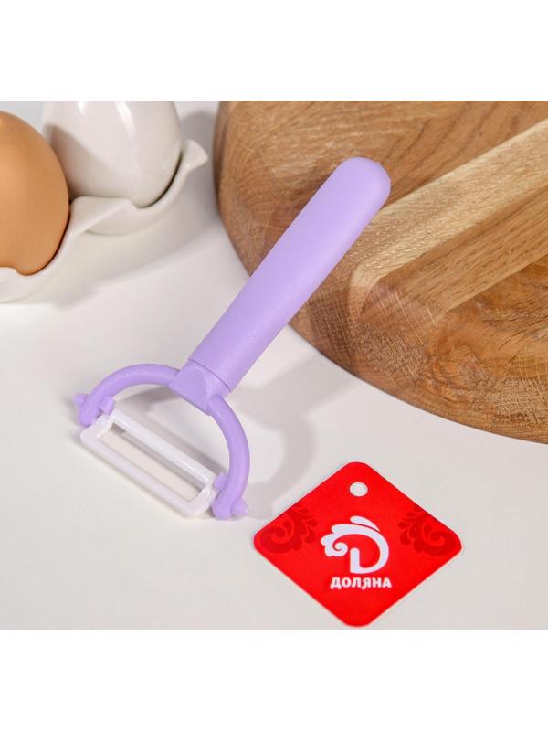 Овощечистка керамическая Доляна «Италия», 13 см, цвет МИКС