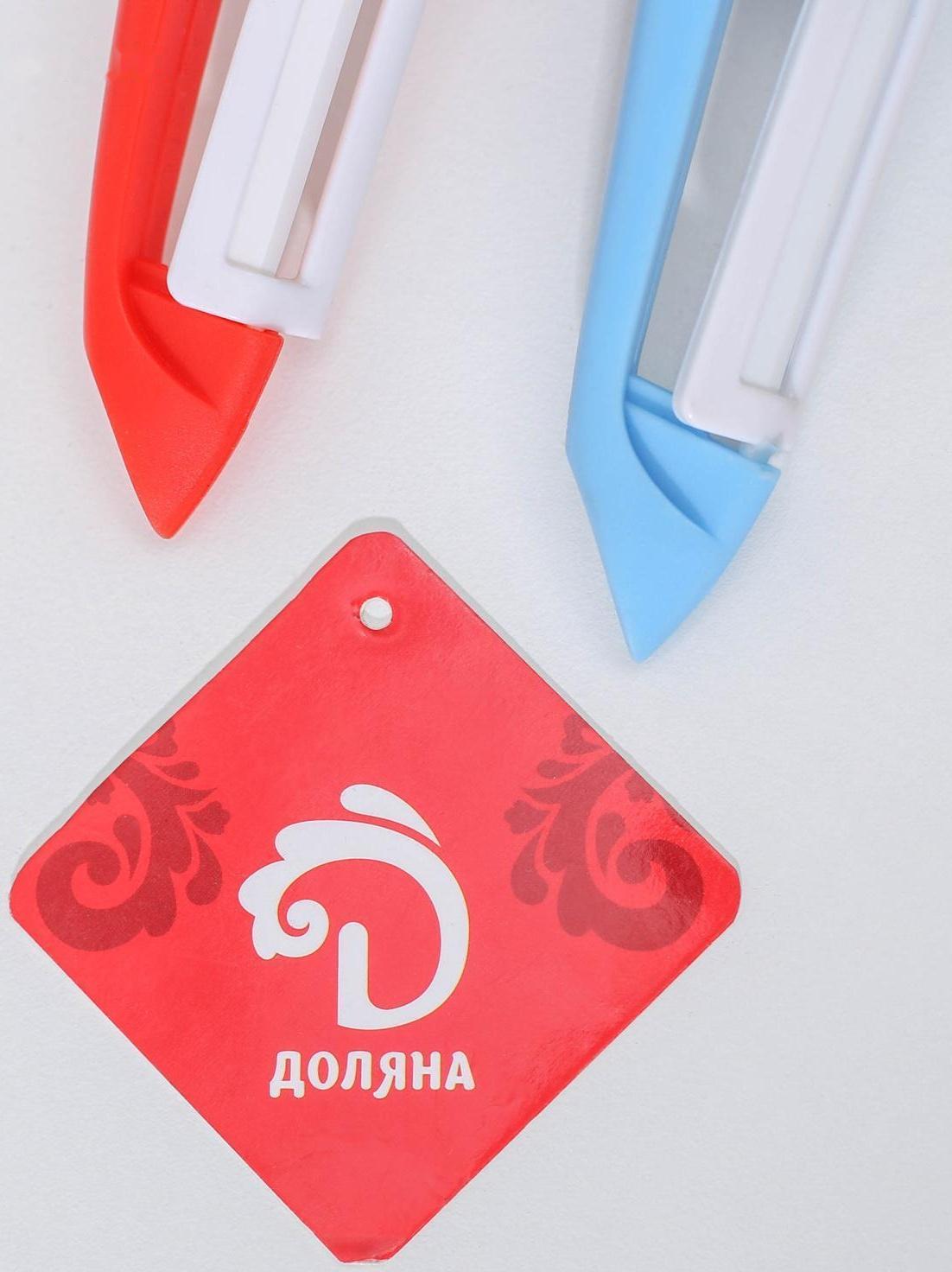 Овощечистка керамическая Доляна «Венеция», 17 см, цвет МИКС