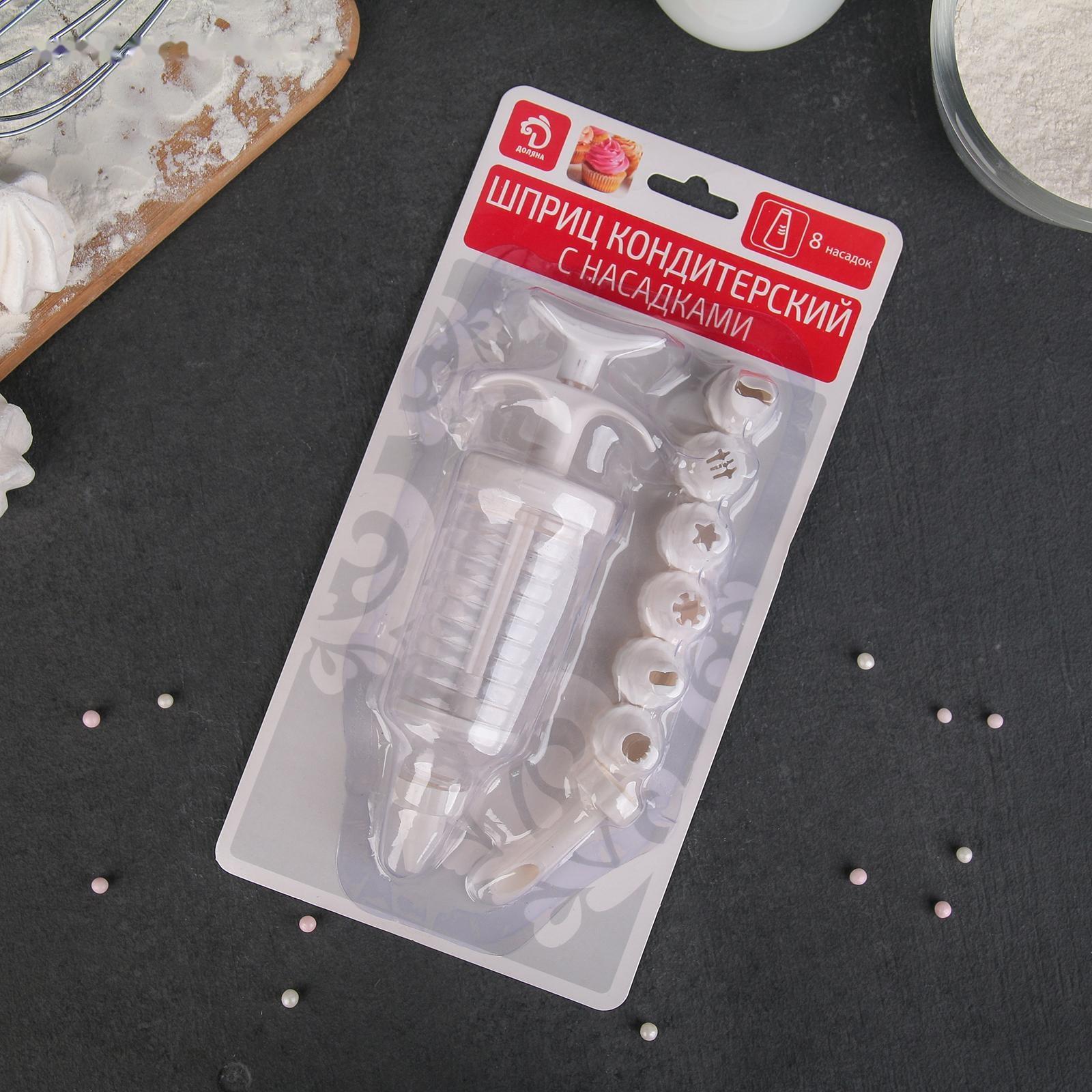 Шприц кондитерский Доляна «Повар», 19×5 см, 8 насадок