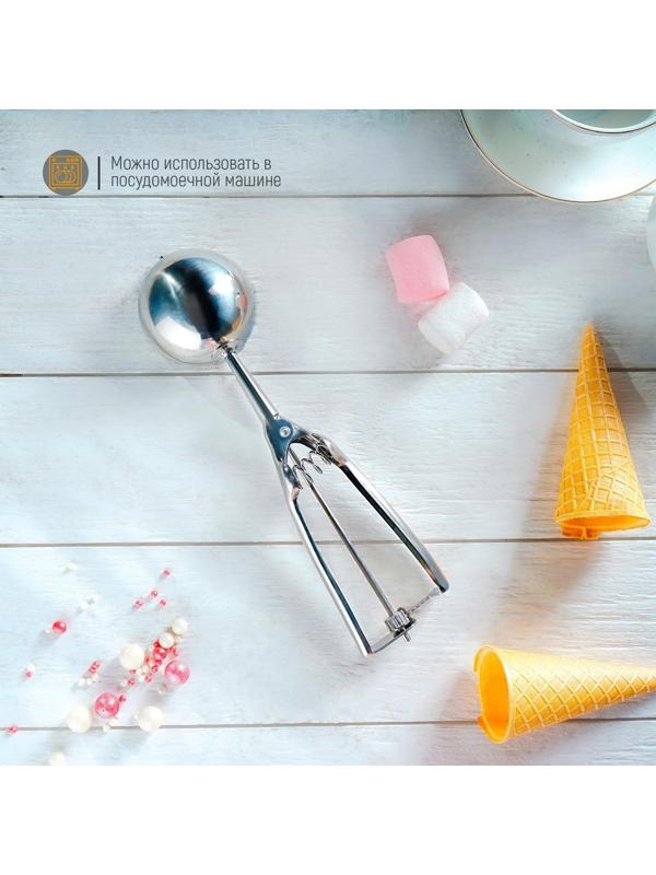 Ложка для мороженого Доляна, 22 см, 50 мл, цвет хромированный