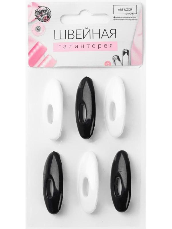 Булавки безопасные, 40 мм, 6 шт, цвет чёрный/белый