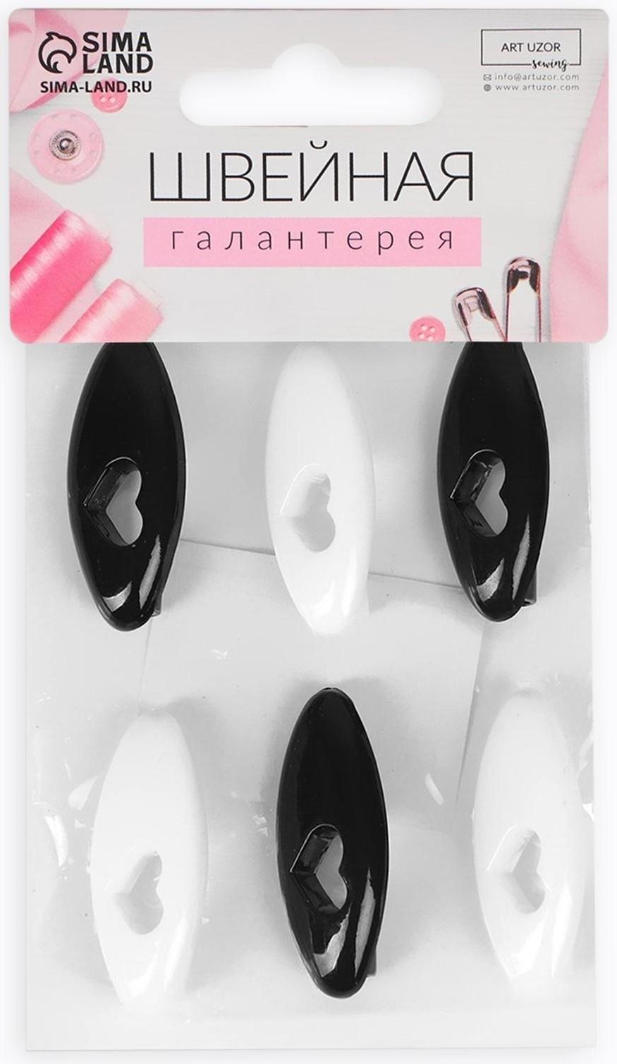 Булавки безопасные «Сердце», 40 мм, 6 шт, цвет чёрный/белый