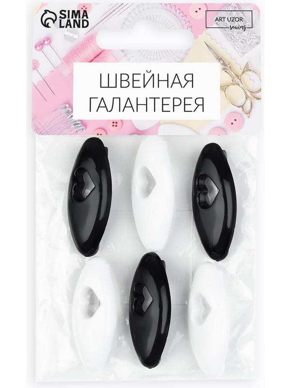 Булавки безопасные «Сердце», 40 мм, 6 шт, цвет чёрный/белый