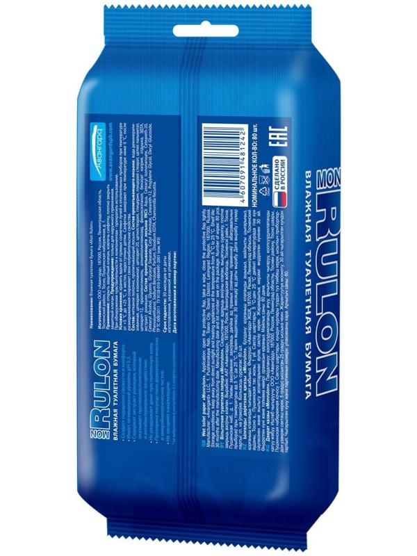 Туалетная бумага Mon Rulon, влажная, 80 шт.