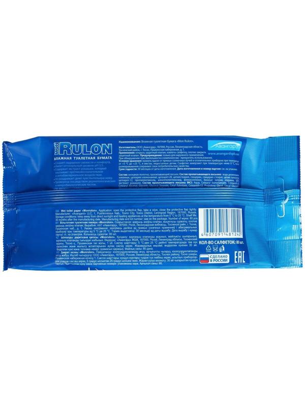 Туалетная бумага Mon Rulon, влажная, 80 шт.