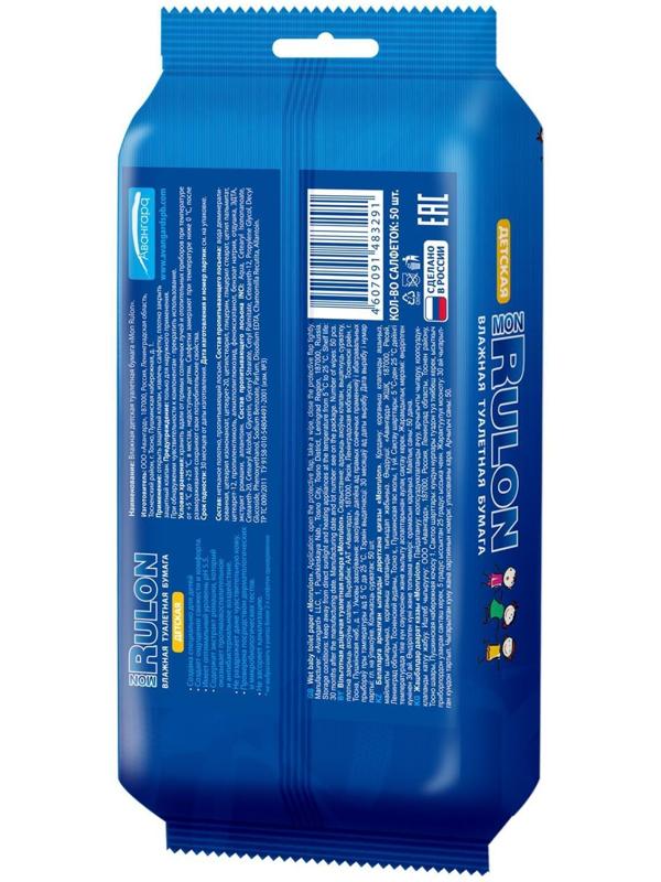 Туалетная бумага Mon Rulon, влажная, детская, 50 шт.