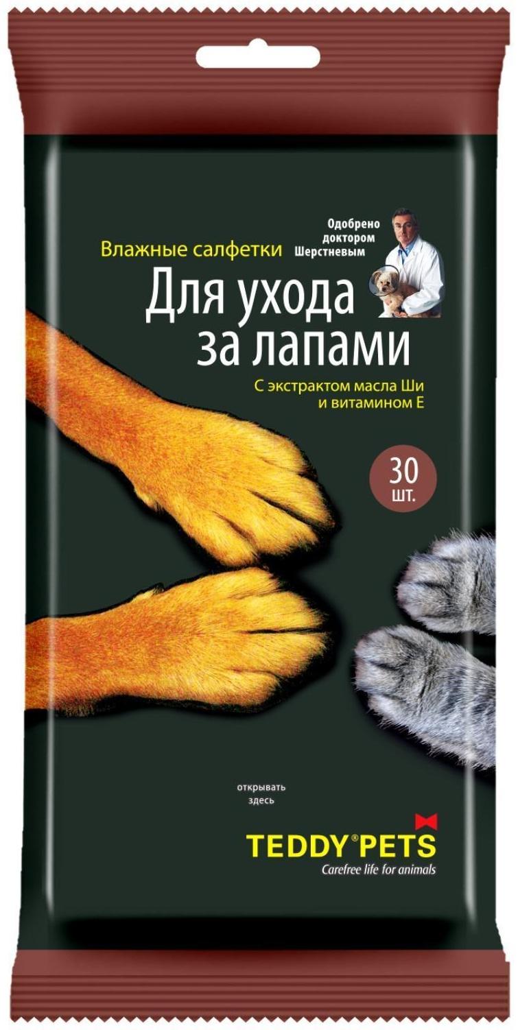 Влажные салфетки «Teddy Pets» для ухода за лапами, 30 шт