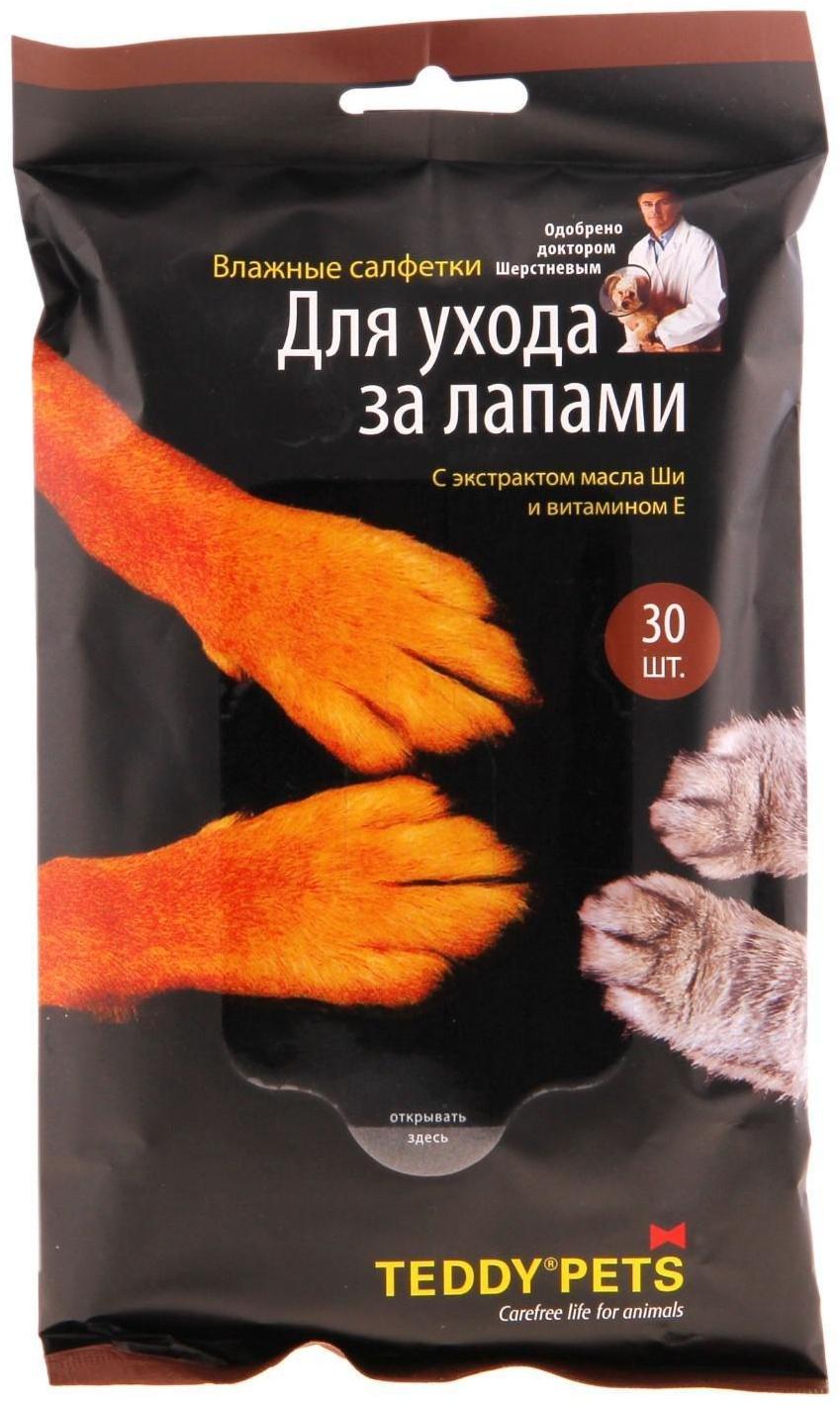 Влажные салфетки «Teddy Pets» для ухода за лапами, 30 шт