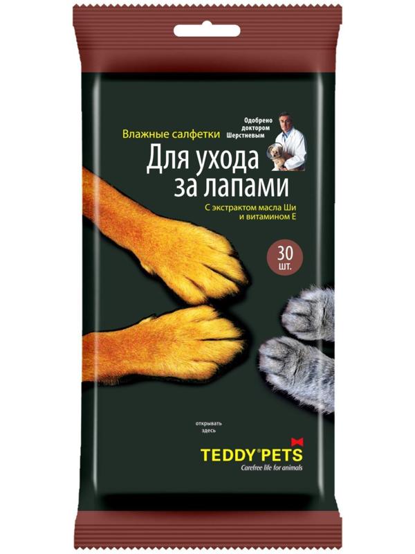 Влажные салфетки «Teddy Pets» для ухода за лапами, 30 шт