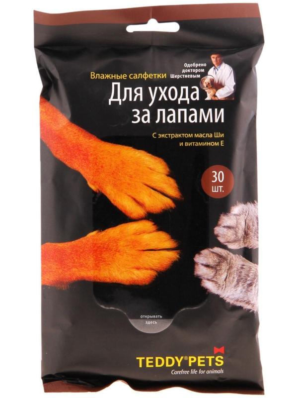 Влажные салфетки «Teddy Pets» для ухода за лапами, 30 шт