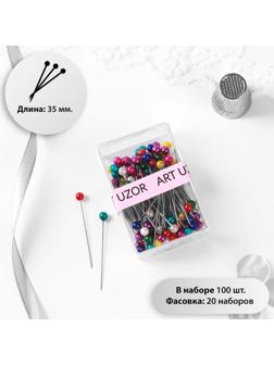 Булавки портновские, 35 мм, 100 шт, цвет разноцветный