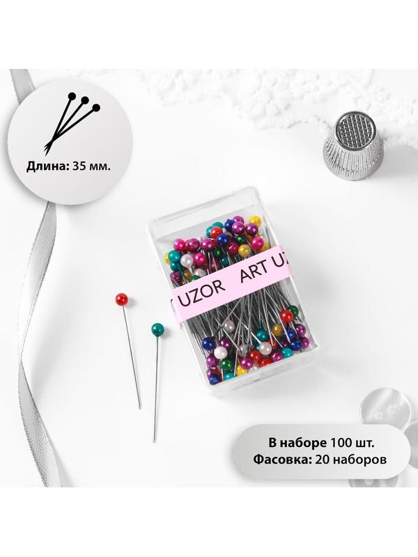 Булавки портновские, 35 мм, 100 шт, цвет разноцветный