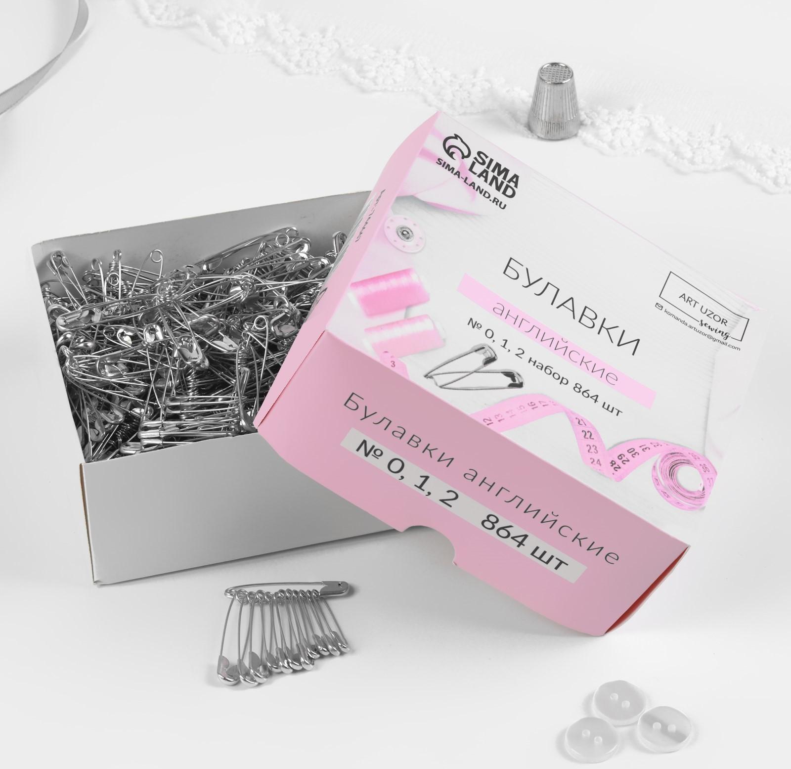 Набор булавок английских, № 0/1/2, 864 шт