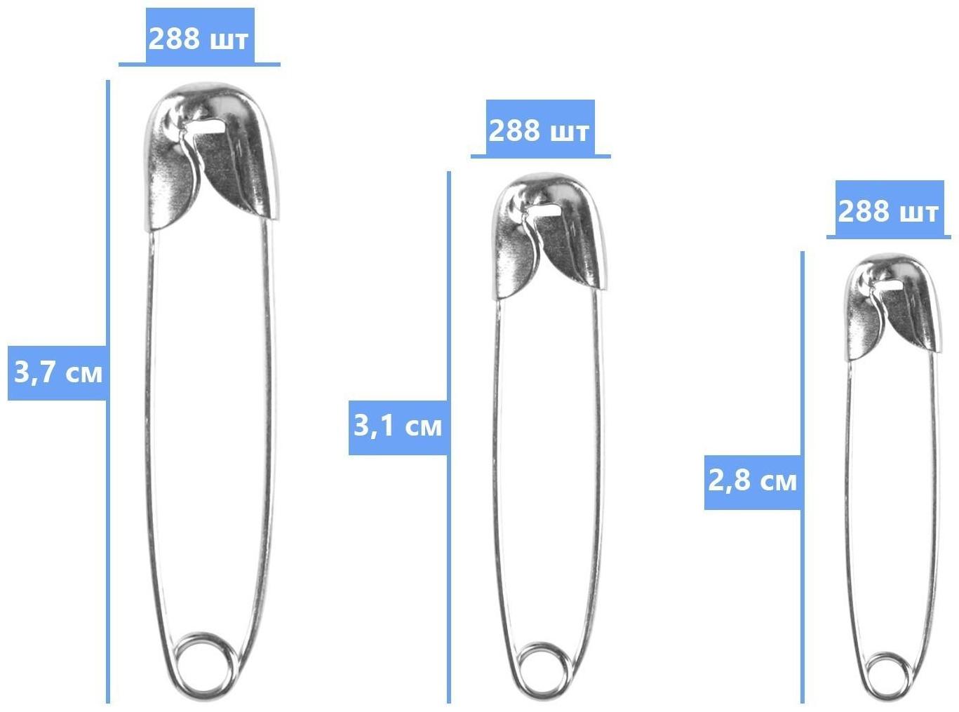 Набор булавок английских, № 0/1/2, 864 шт