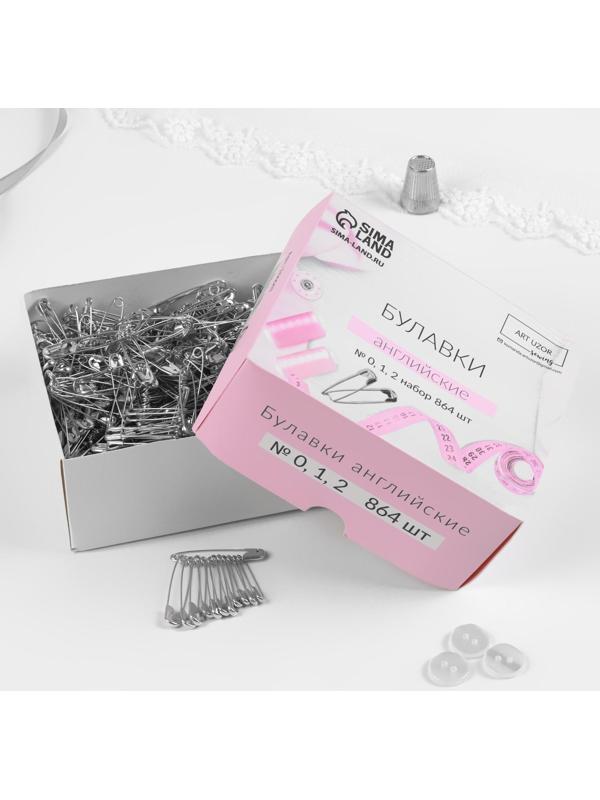 Набор булавок английских, № 0/1/2, 864 шт