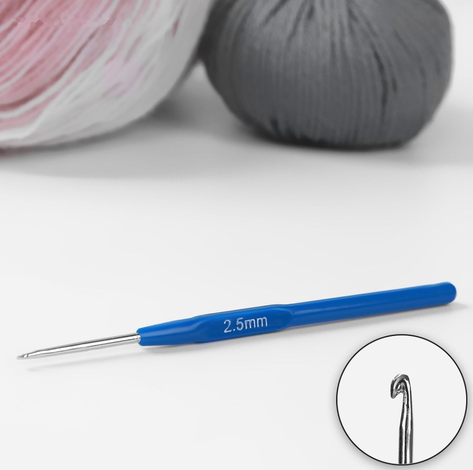 Крючок для вязания, с пластиковой ручкой, d = 2,5 мм, 13,5 см, цвет синий