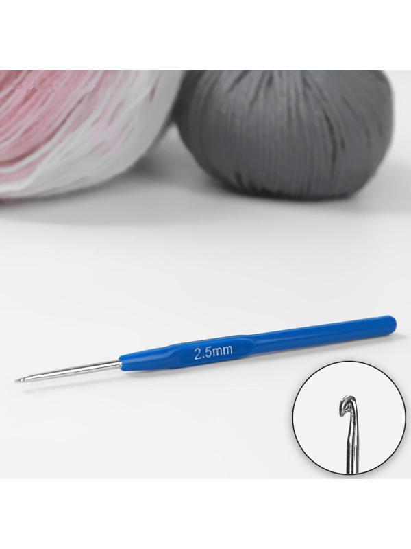 Крючок для вязания, с пластиковой ручкой, d = 2,5 мм, 13,5 см, цвет синий