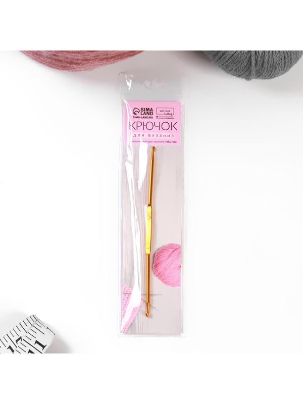 Крючок для вязания, двусторонний, d = 2/3 мм, 13,5 см, цвет золотой