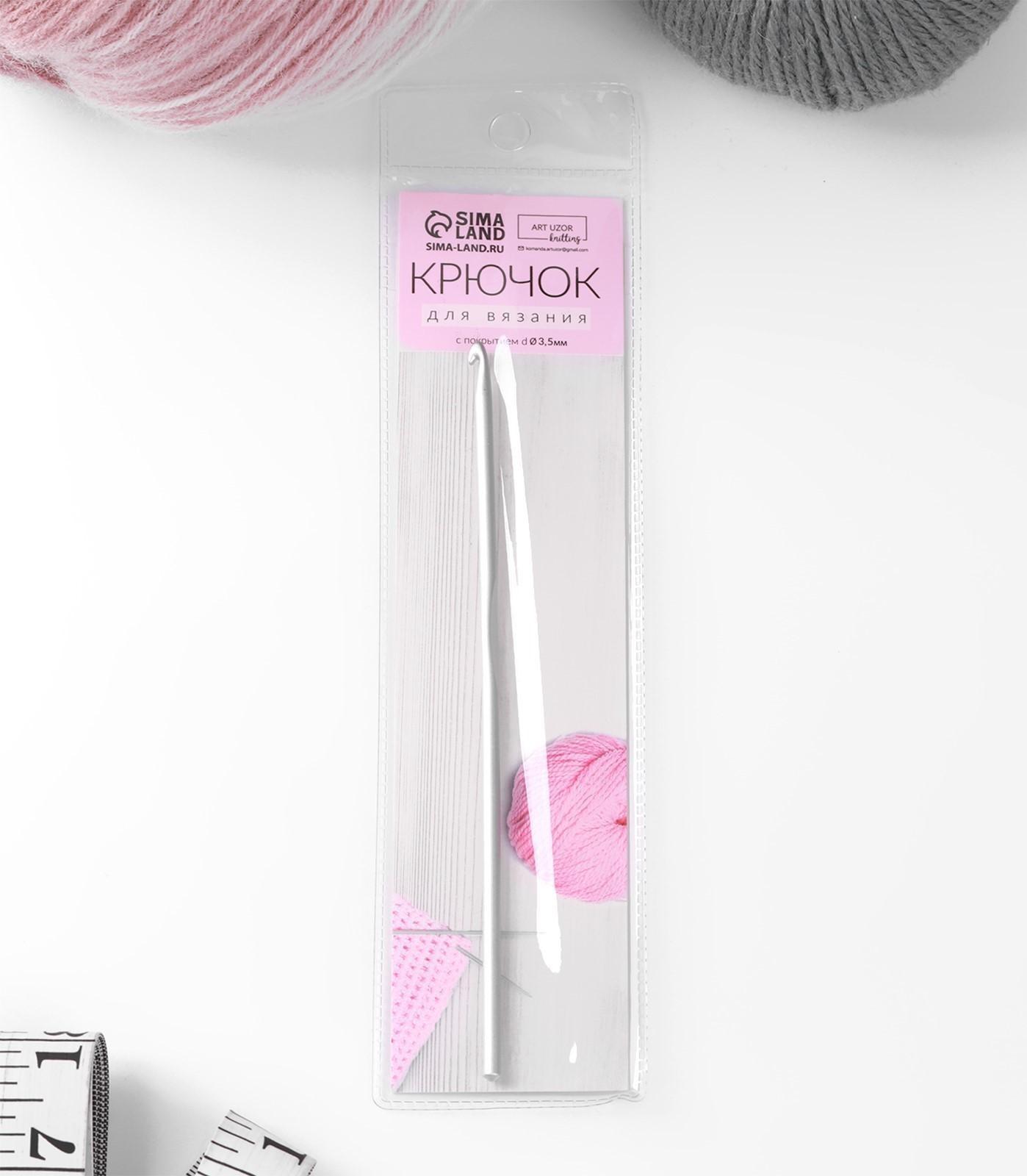 Крючок для вязания, с тефлоновым покрытием, d = 3,5 мм, 15 см