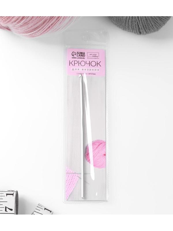 Крючок для вязания, с тефлоновым покрытием, d = 3,5 мм, 15 см