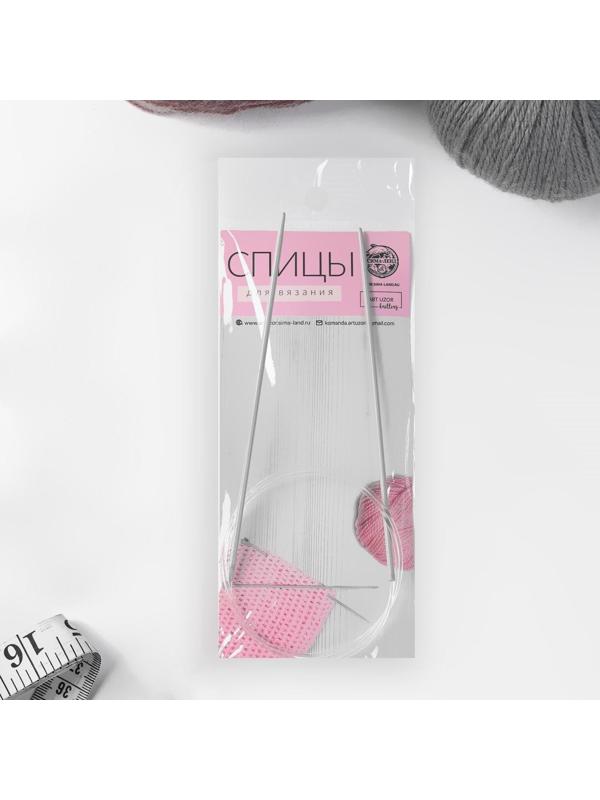 Спицы круговые, для вязания, с тефлоновым покрытием, с пластиковой леской, d = 2,5 мм, 14/80 см