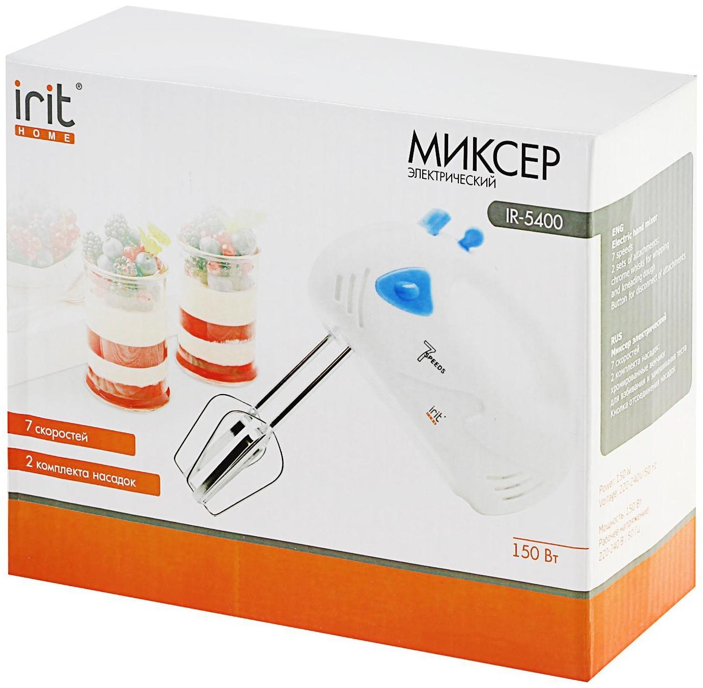 Миксер Irit IR-5400, ручной, 150 Вт, 2 насадки, 7 скоростей, бело-синий