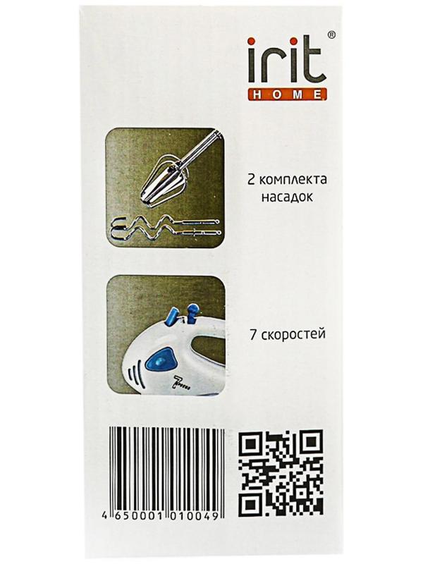 Миксер Irit IR-5400, ручной, 150 Вт, 2 насадки, 7 скоростей, бело-синий