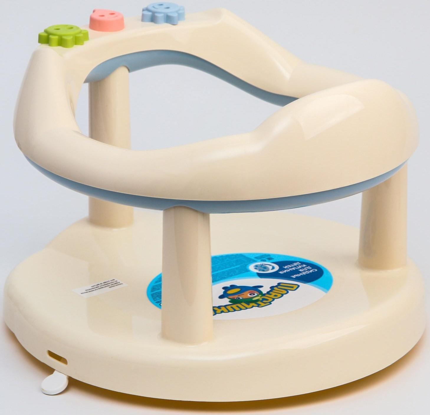 Детское сиденье для купания на присосках, цвет белый/голубой