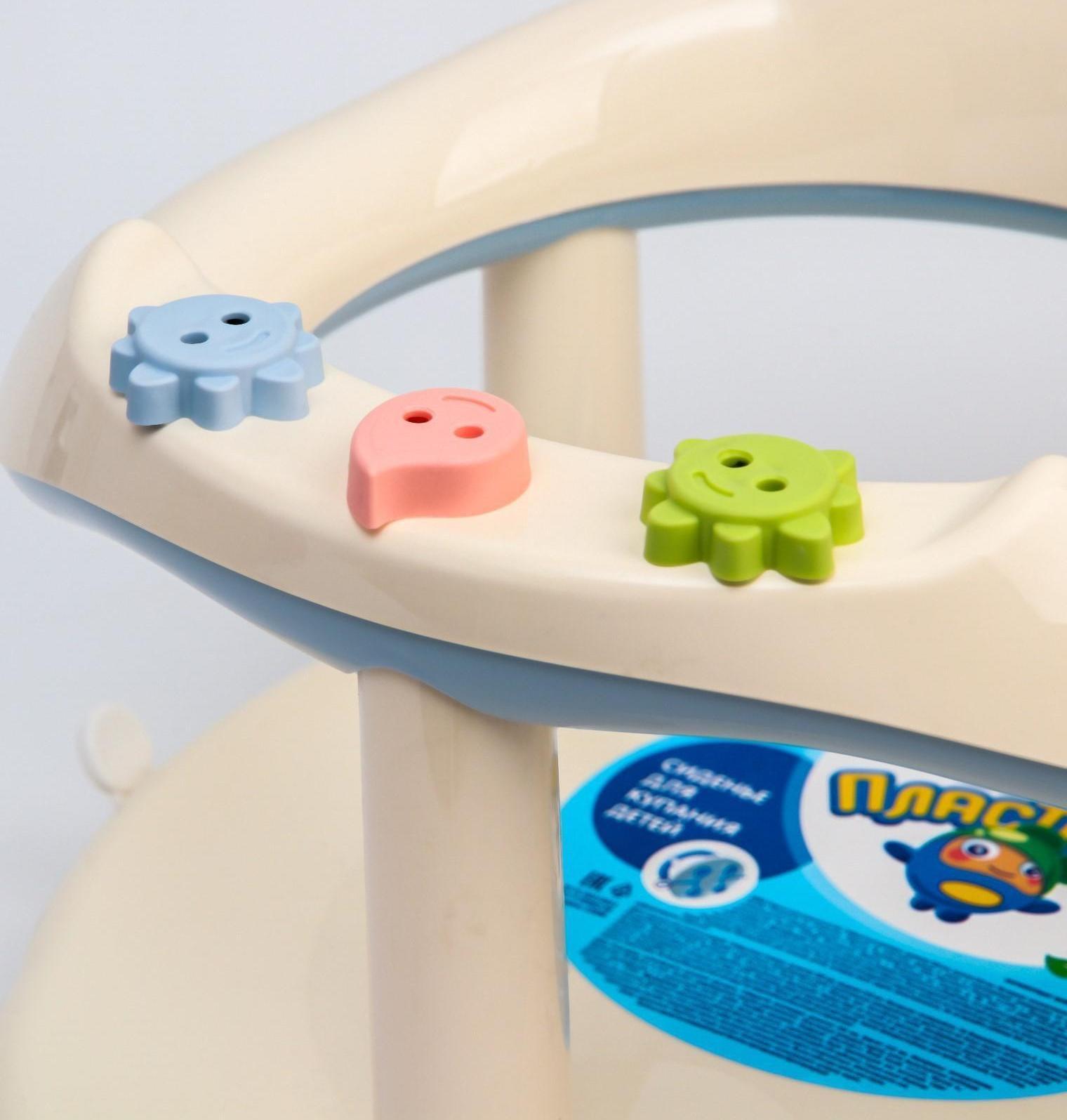 Детское сиденье для купания на присосках, цвет белый/голубой