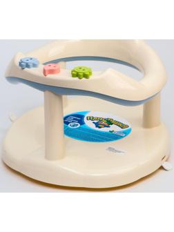 Детское сиденье для купания на присосках, цвет белый/голубой