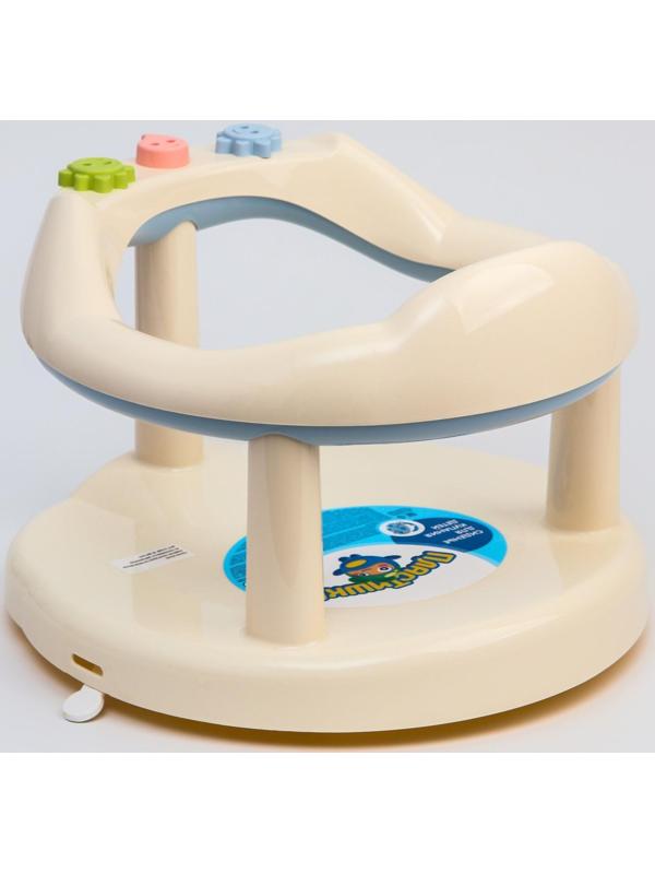 Детское сиденье для купания на присосках, цвет белый/голубой