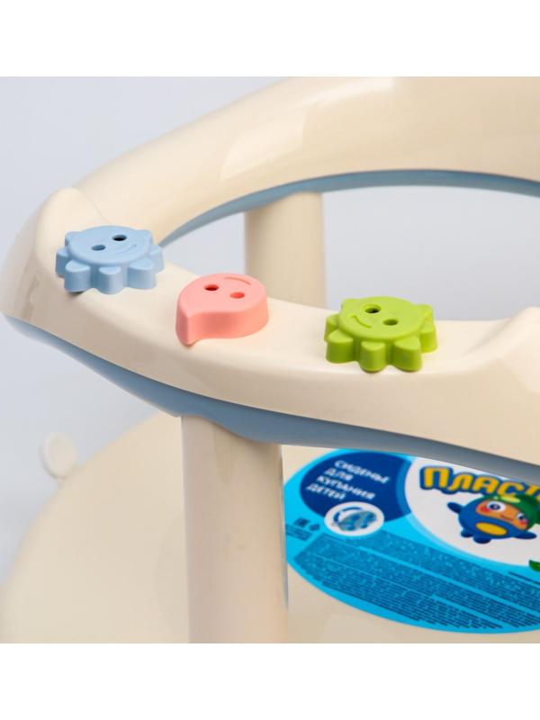 Детское сиденье для купания на присосках, цвет белый/голубой