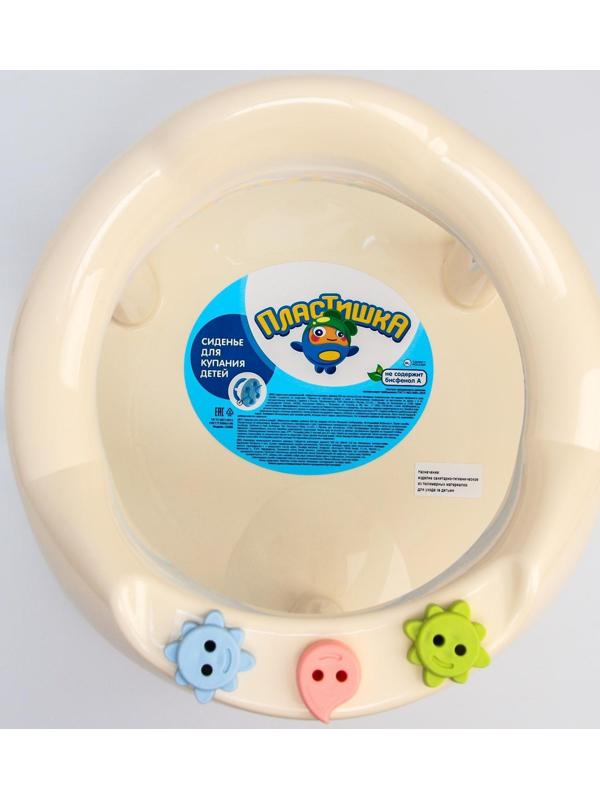 Детское сиденье для купания на присосках, цвет белый/голубой