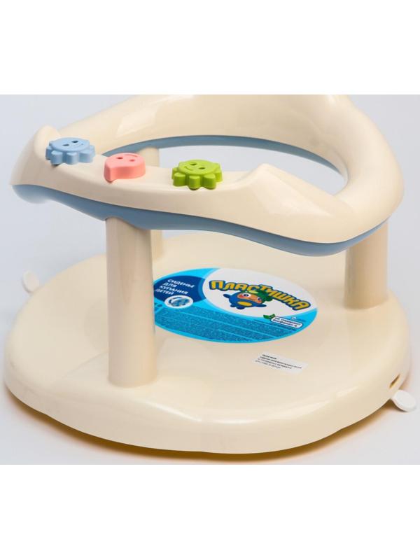 Детское сиденье для купания на присосках, цвет белый/голубой