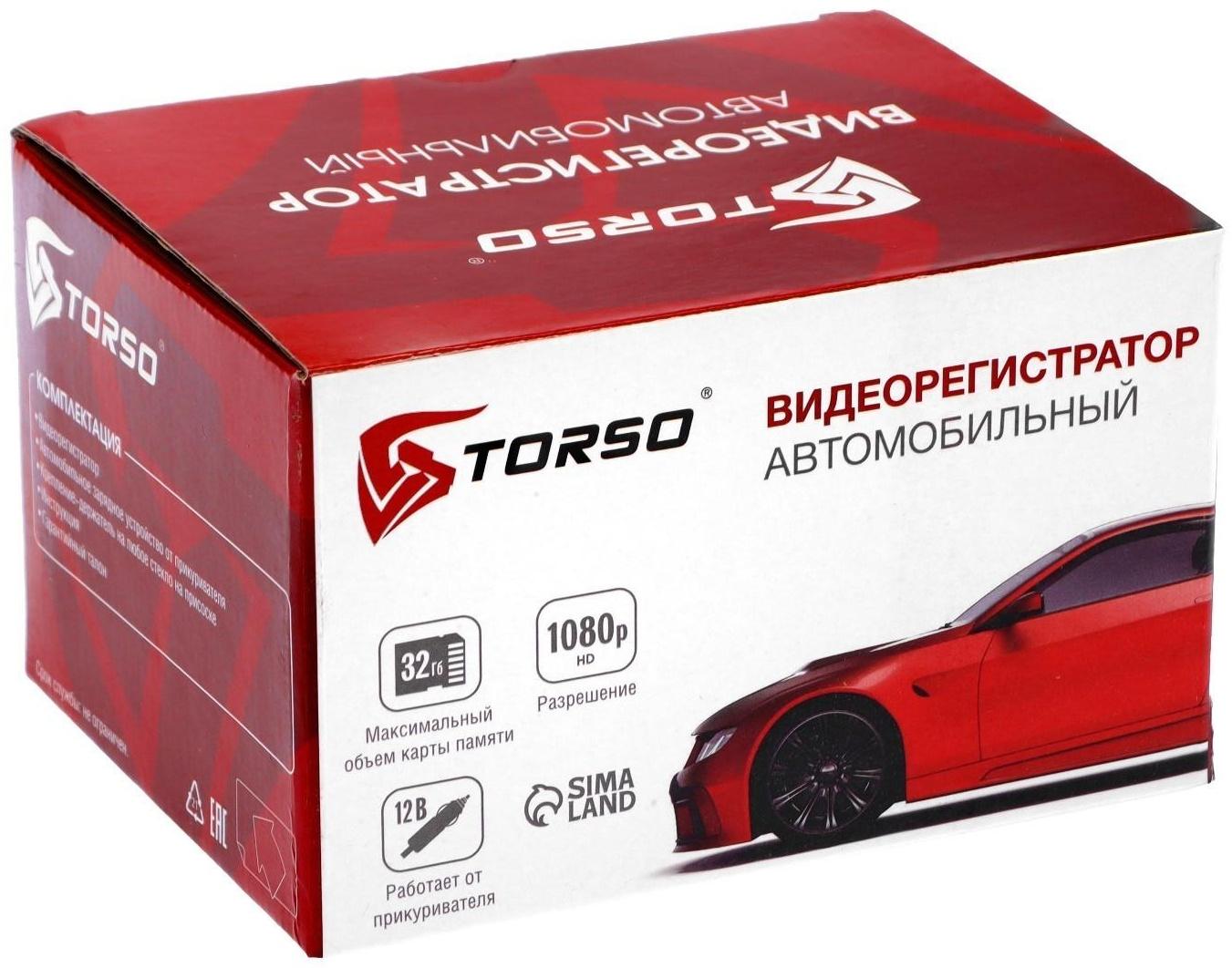 Видеорегистратор TORSO, 1080P, TFT 2.7, угол обзора 90°