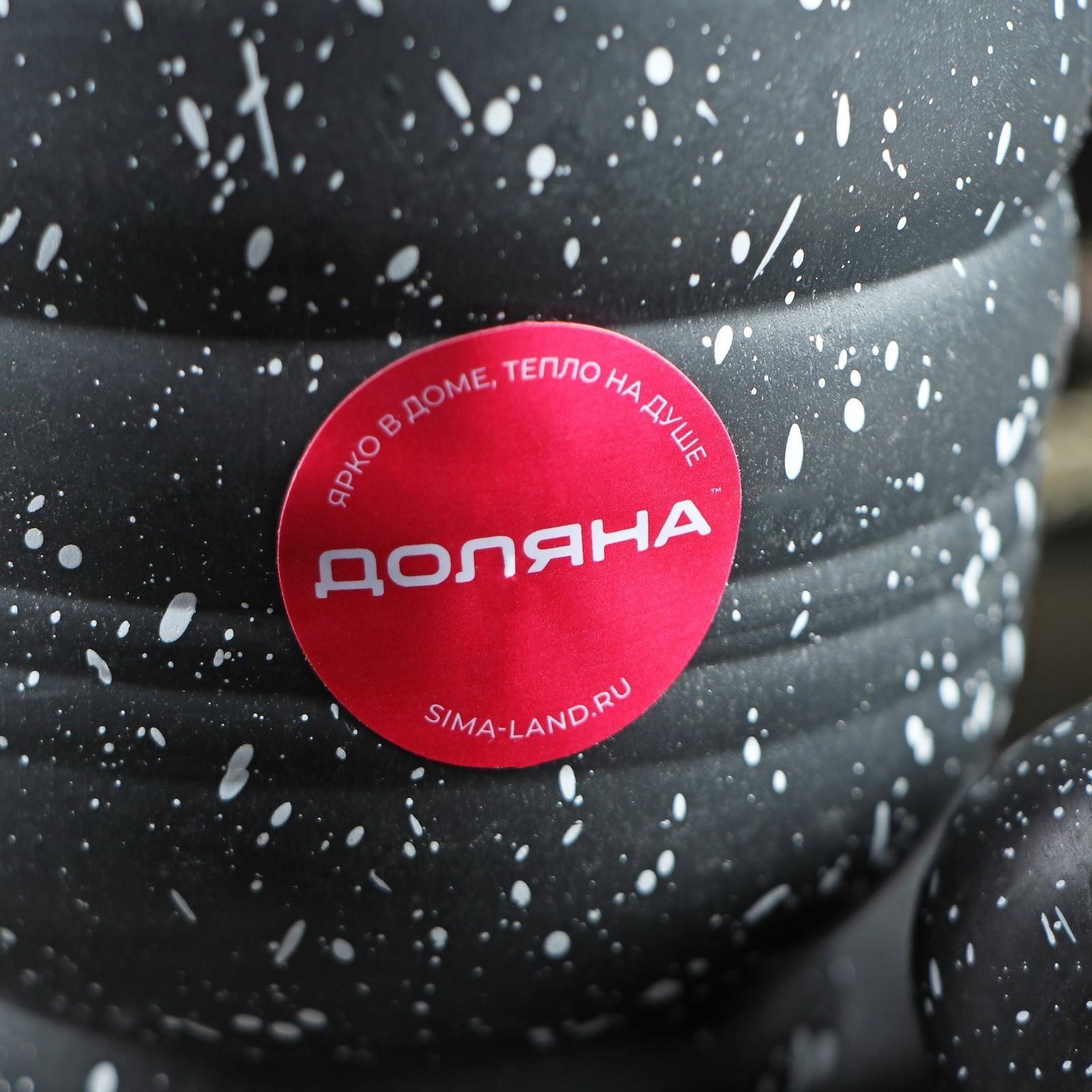 Ступка с пестиком «Чёрный камень», 250 мл, 9×10 см