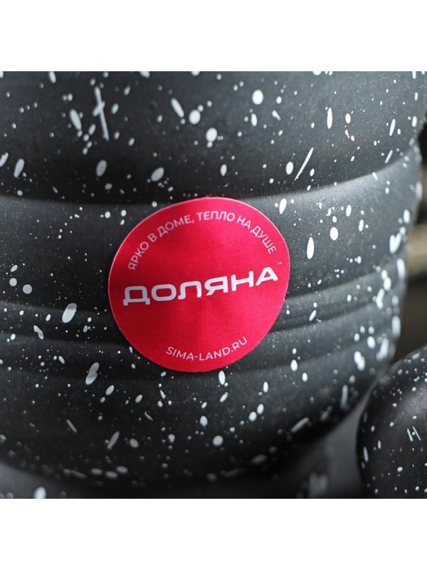 Ступка с пестиком «Чёрный камень», 250 мл, 9×10 см