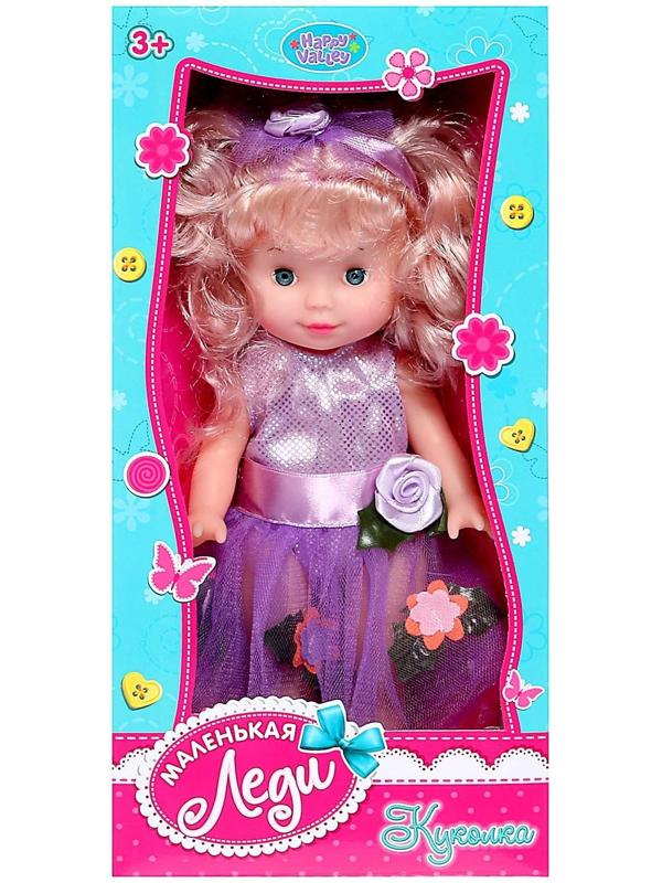Кукла классическая «Маленькая Леди» в платье