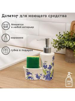 Дозатор для моющего средства с подставкой для губки Доляна «Лоза», 250 мл