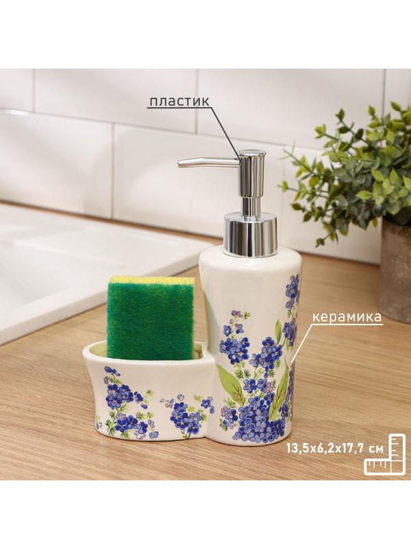 Дозатор для моющего средства с подставкой для губки Доляна «Лоза», 250 мл