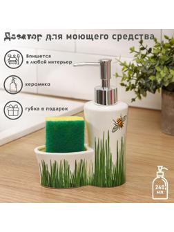 Дозатор для моющего средства с подставкой для губки Доляна «Травка», 240 мл