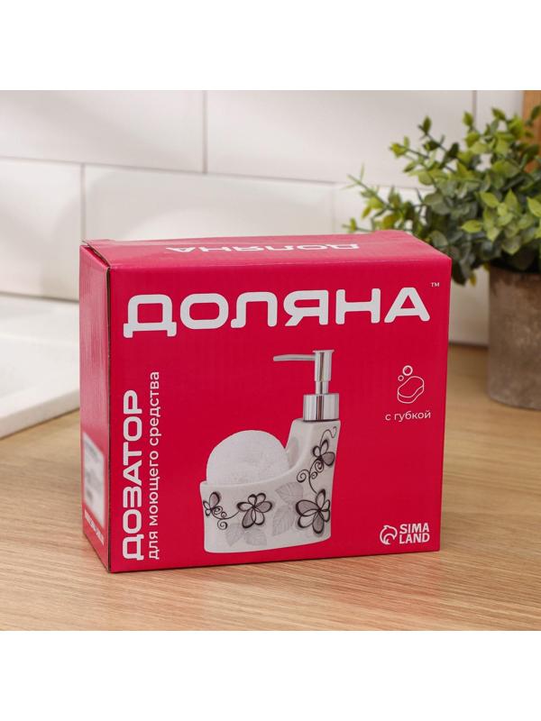 Дозатор для моющего средства с подставкой для губки Доляна «Роза», 200 мл