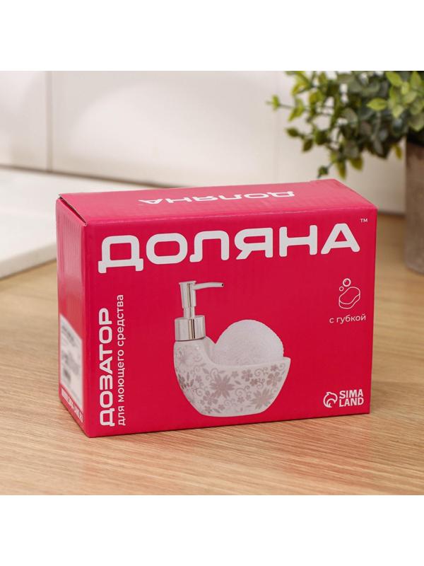 Дозатор для моющего средства с подставкой для губки Доляна «Вечерний звон», 160 мл