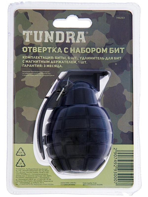 Отвертка с набором бит ТУНДРА 