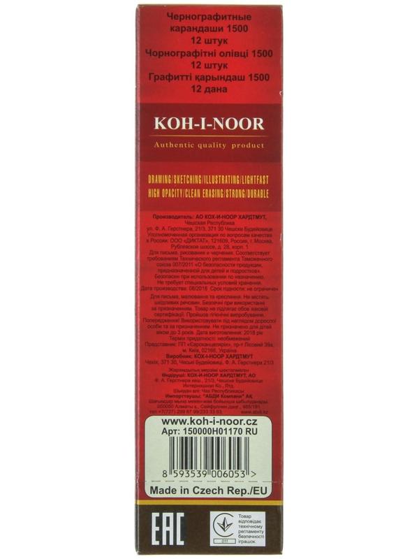 Карандаш чернографитный 2.0 мм, Koh-I-Noor 1500 H, профессиональный, L=175 мм