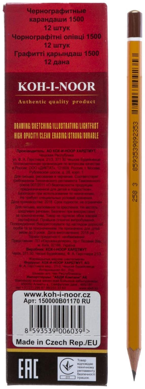 Карандаш чернографитный 2.0 мм, Koh-I-Noor 1500 B, профессиональный, L=175 мм