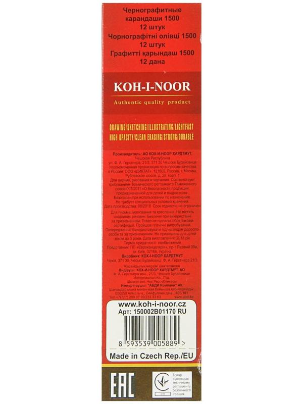 Карандаш чернографитный 2.0 мм, Koh-I-Noor 1500 2B, профессиональный, L=175 мм