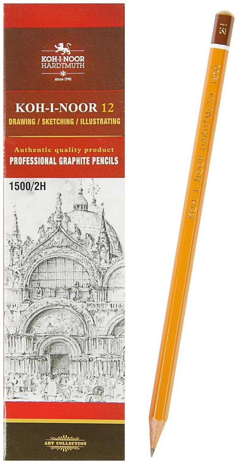 Карандаш чернографитный 2.0 мм, Koh-I-Noor 1500 2H, профессиональный, L=175 мм