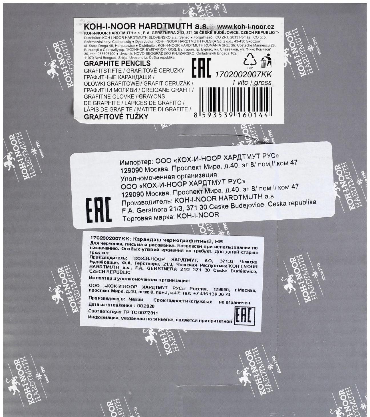 Карандаш чернографитный 2.2 мм, Koh-I-Noor 1702/2 HB, L=175 мм
